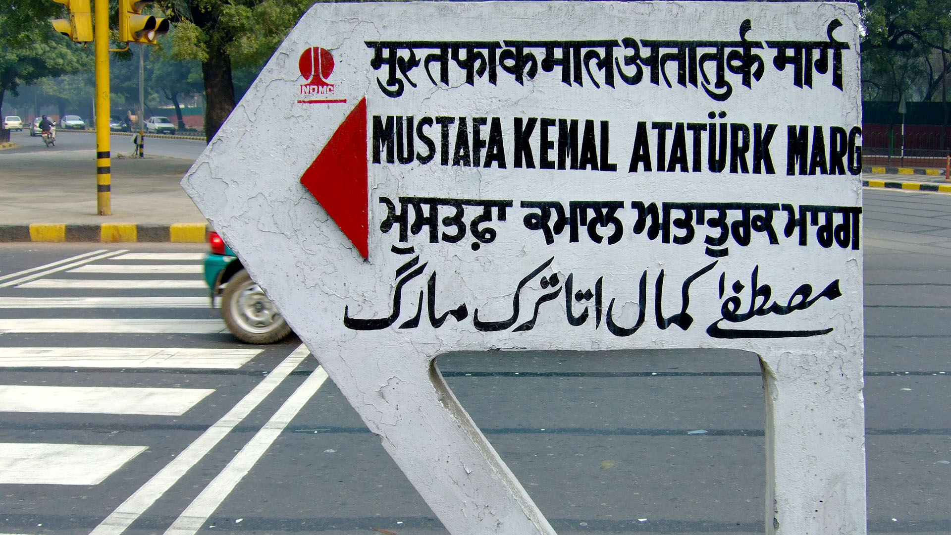 Mustafa Kemal Atatürk Marg